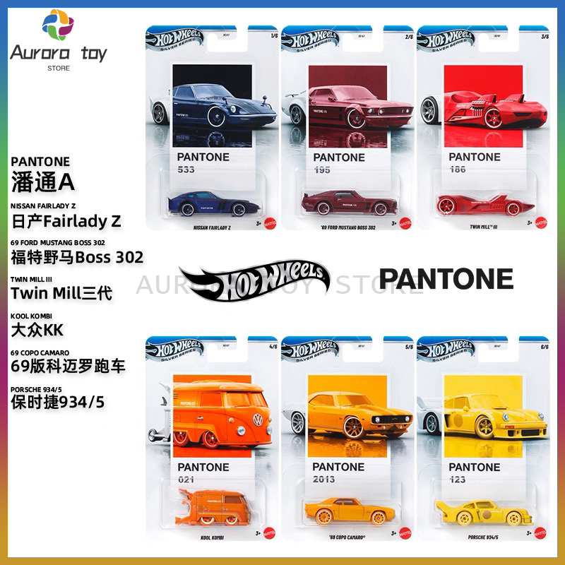 Mattel Toy Hot Wheels - รถโมเดลฮอตวีลส์ รุ่นใหม่ ซีรีส์แพนโทน รถปอร์เช่ คลาส ปูก้า
