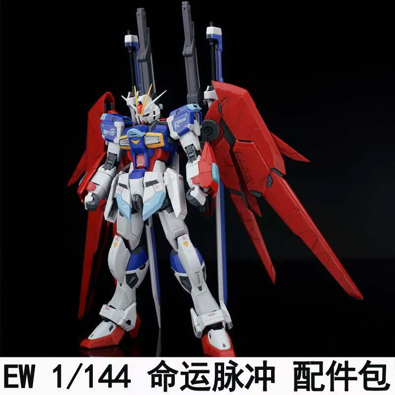 Ew Rg Hg 1/144 Destiny Impulse - Bandai Model Gundam Rg บทวิจารณ์และราคา