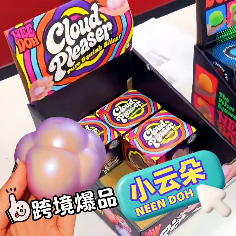 NeeDoh Cloud Pleaser ของเล่นบี - Fidget Cube Original บทวิจารณ์และราคา