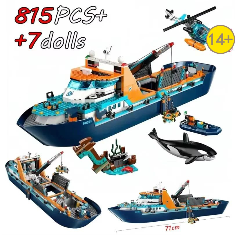 สินค้ายอดนิยม 815 ชิ้น ชุดเรือ - Lego Set City บทวิจารณ์และราคา