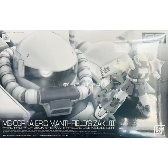 สินค้าพร้อมส่ง Bandai Gundam P - Bandai Model Gundam Rg บทวิจารณ์และราคา