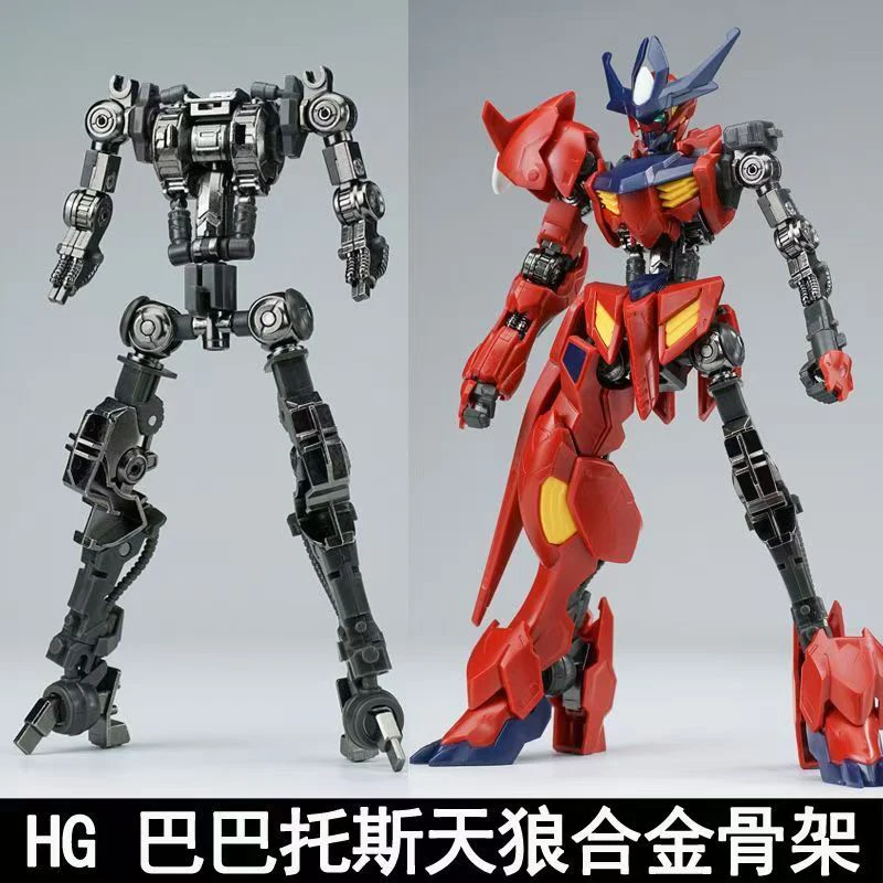 Ew Model Hg 1/144 Barbatos Iro - Bandai Model Gundam Hg บทวิจารณ์และราคา