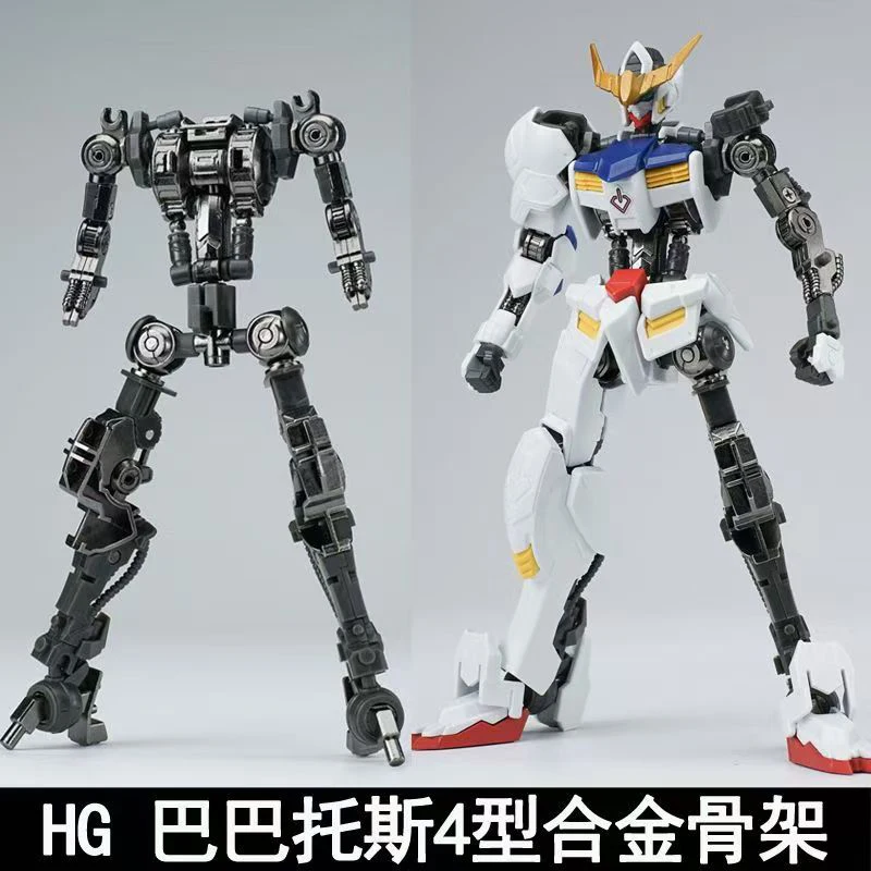 Ew Model Hg 1/144 Barbatos Iro - Bandai Model Gundam Hg บทวิจารณ์และราคา