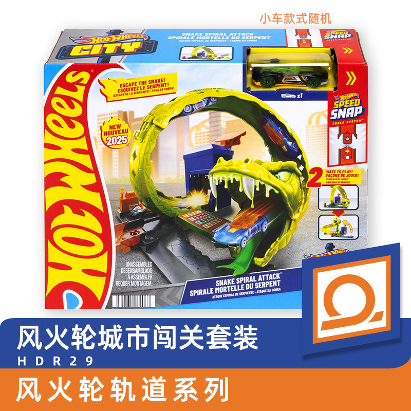 รถของเล่นฮอตวีลส์ ชุดของเล่นรถ - Hot Wheels Car Track Sets บทวิจารณ์และราคา